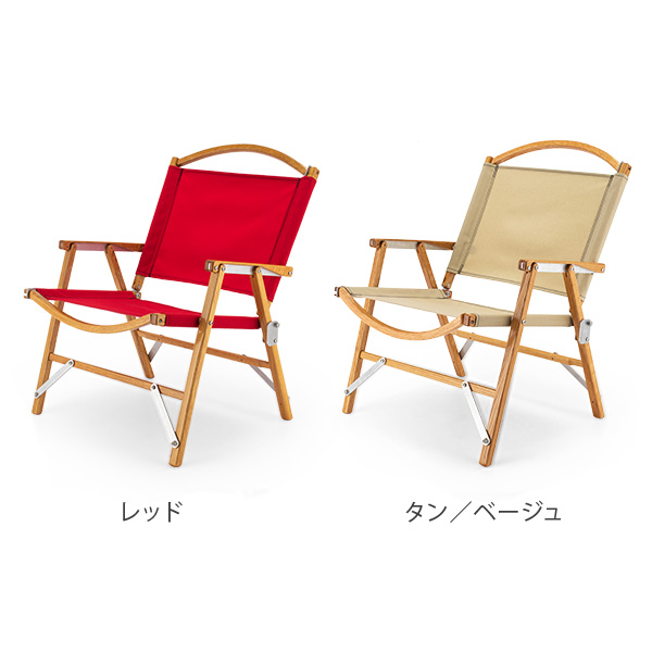 カーミットチェア Kermit Chair 折りたたみ チェア スタンダード オーク KCC 100 Standard Oak アウトドア 木製  キャンプ 折り畳み 椅子 | GULLIVER Online Shopping