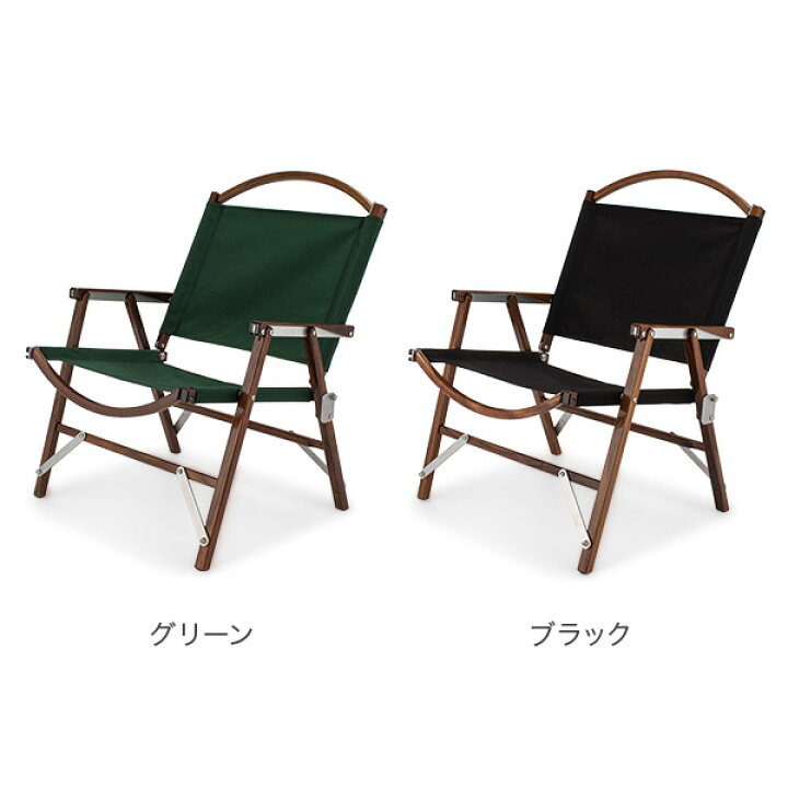 楽天市場】カーミットチェア Kermit Chair 折りたたみ チェア 