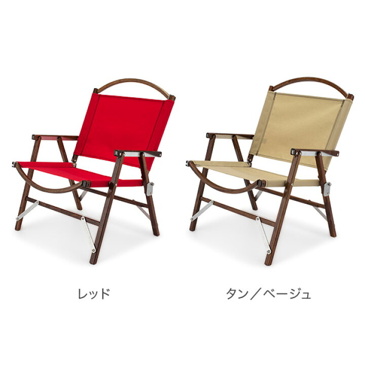 楽天市場】カーミットチェア Kermit Chair 折りたたみ チェア 