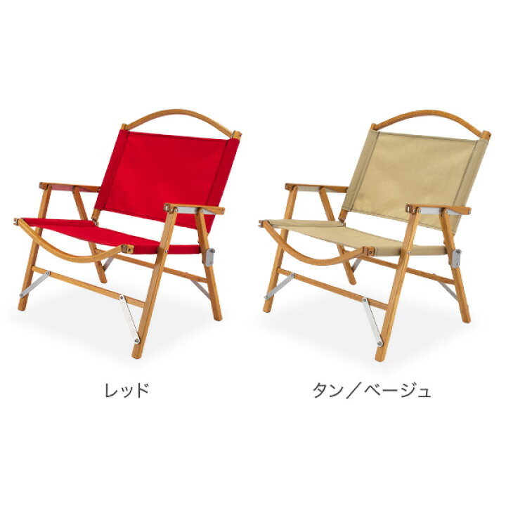 楽天市場】＼全品モール内最安、感動価格に挑戦中／ カーミットチェア 