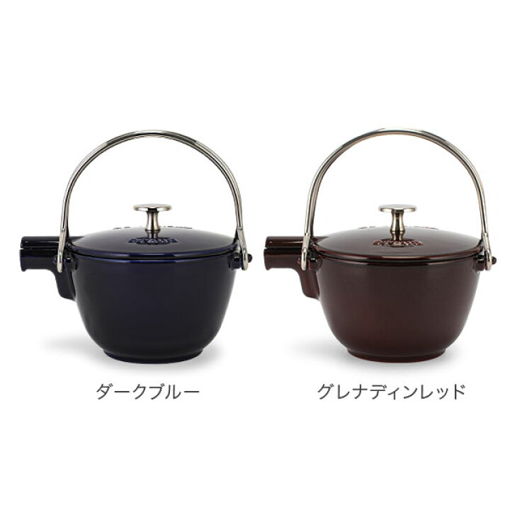 楽天市場】ストウブ Staub ラウンド ティーポット 16.5cm 茶こし付き 