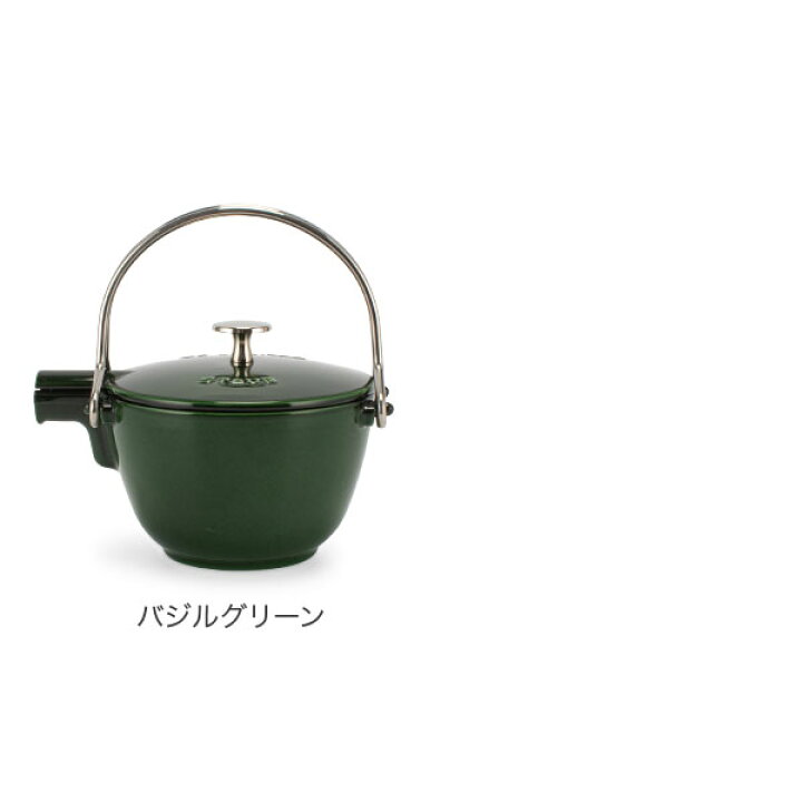 楽天市場】＼店内全アイテム、感動価格／ ストウブ Staub ラウンド  