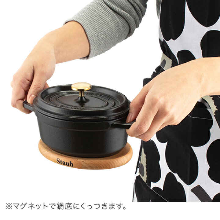 楽天市場】ストウブ 鍋 Staub ピコ・ココット オーバル 15cm 両手鍋 + 