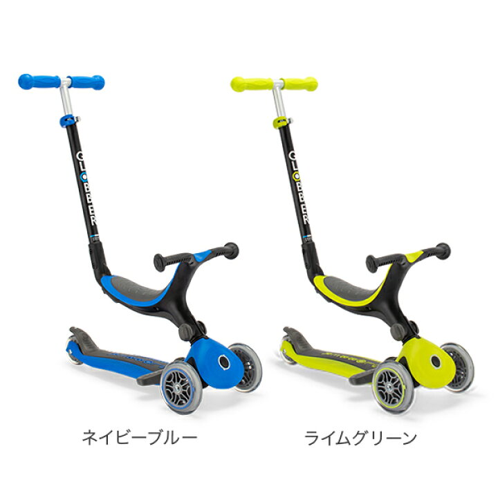 楽天市場】グロッバー Globber ゴーアップ フォールダブル  