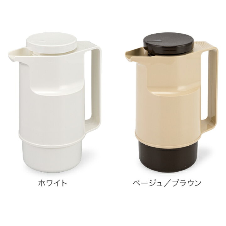 楽天市場 ヘリオス Helios 魔法瓶 0 3l サービス 卓上魔法瓶 保温 保冷 ポット 6831 Service 卓上 保温ポット おしゃれ バキュームジャグ Gulliver Online Shopping