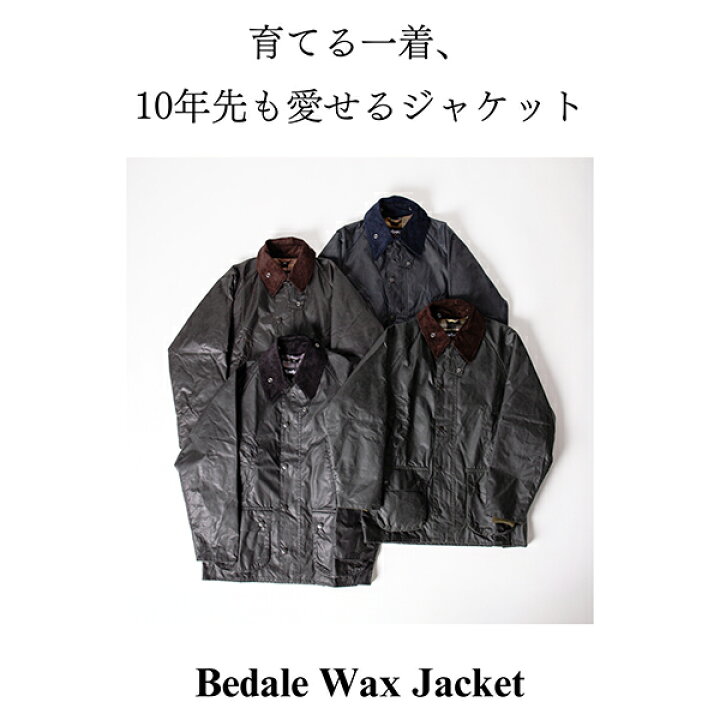 楽天市場】バブアー Barbour ワックスコーティングジャケット メンズ 