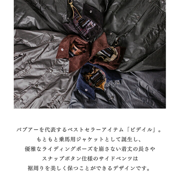 楽天市場】バブアー Barbour ワックスコーティングジャケット メンズ 