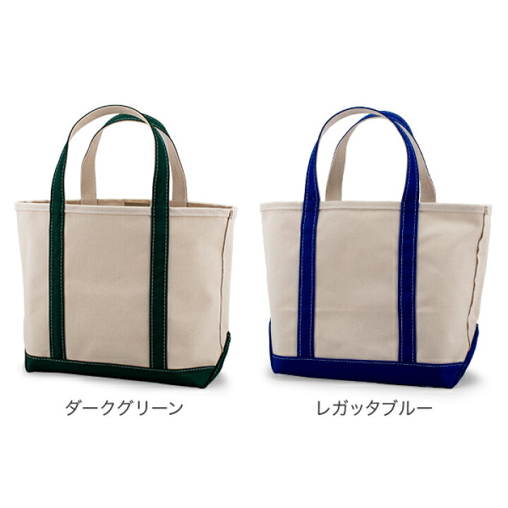 楽天市場】＼店内、最安挑戦中／ エルエルビーン L.L.Bean トート  