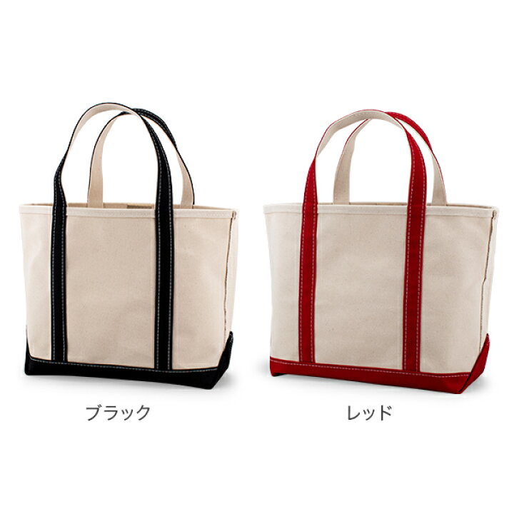 楽天市場】＼マラソン限定P5倍／ エルエルビーン L.L.Bean トート  