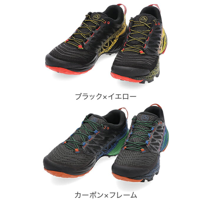 楽天市場】スポルティバ La Sportiva アカシャ 2 Akasha II メンズ 
