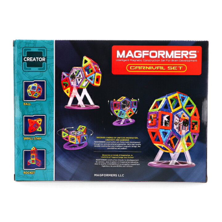 楽天市場】知育玩具 マグフォーマー Magformers おもちゃ 46ピース 