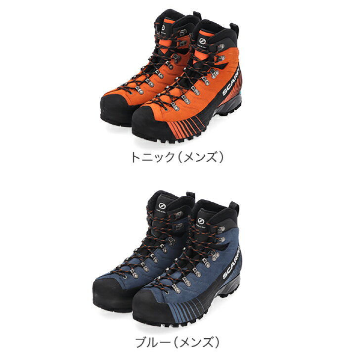 楽天市場】＼店内全アイテム、感動価格／ スカルパ SCARPA リベレHD 