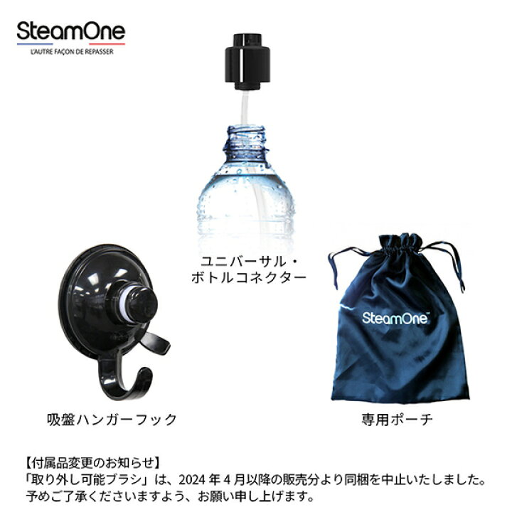 楽天市場】＼店内、モール内最安挑戦中／ スチームワン SteamOne 衣類 