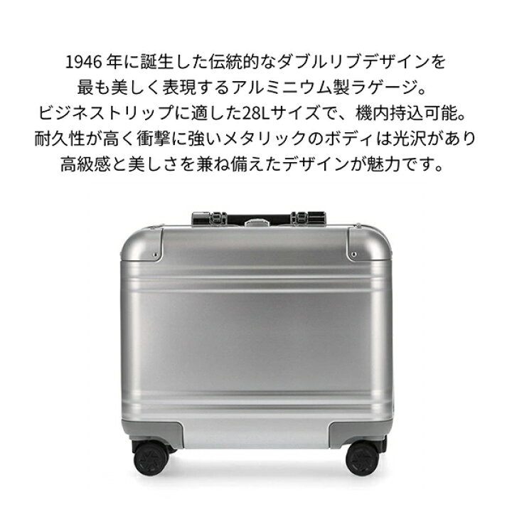 楽天市場】ゼロハリバートン Zero Halliburton スーツケース ビジネス 