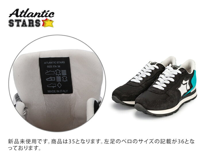 楽天市場】【訳あり】 アトランティックスターズ Atlantic Stars 