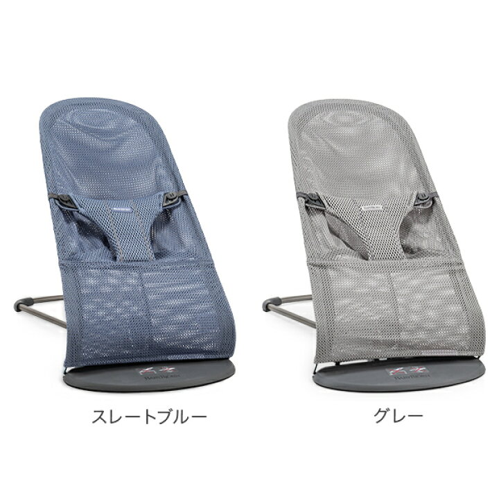 楽天市場】＼店内、最安挑戦中／ ベビービョルン Baby Bjorn  