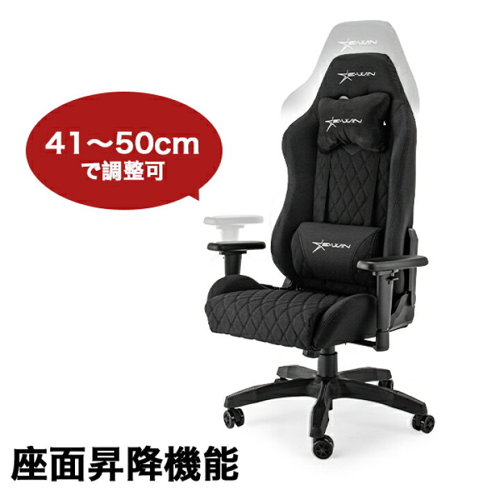 楽天市場】＼店内、モール内最安挑戦中／ 【前傾チルトなし】 E-WIN 