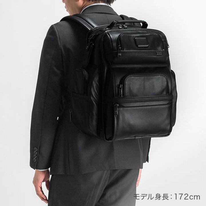 楽天市場】トゥミ TUMI バックパック アルファ ブリーフパック 