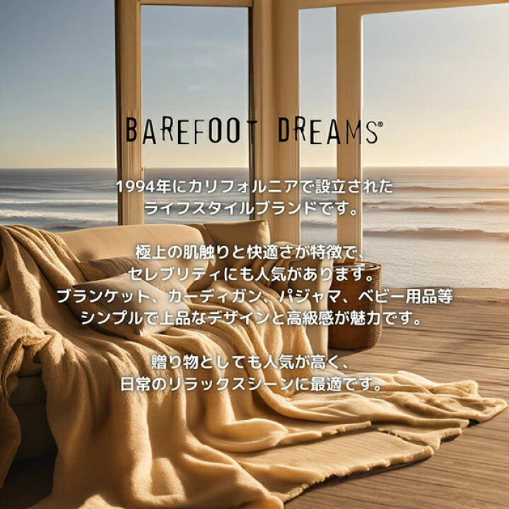 楽天市場】＼マラソン期間P5倍／ ベアフットドリームス Barefoot 