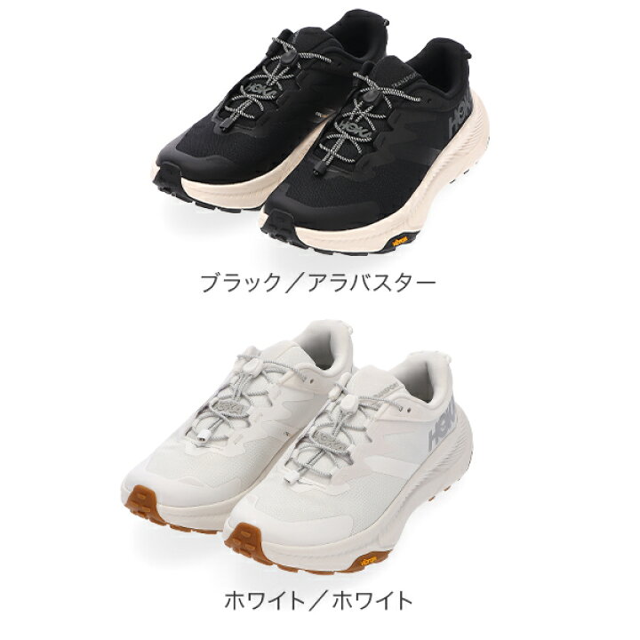 楽天市場】ホカ オネオネ Hoka One One トランスポート TRANSPORT Hoka 