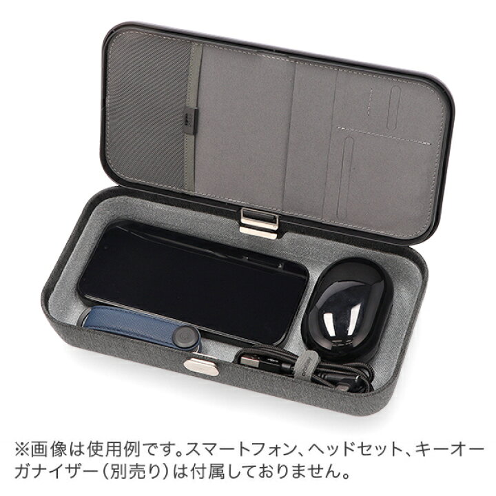 楽天市場】オービットキー Orbitkey ガジェットケース 小物入れ 収納 
