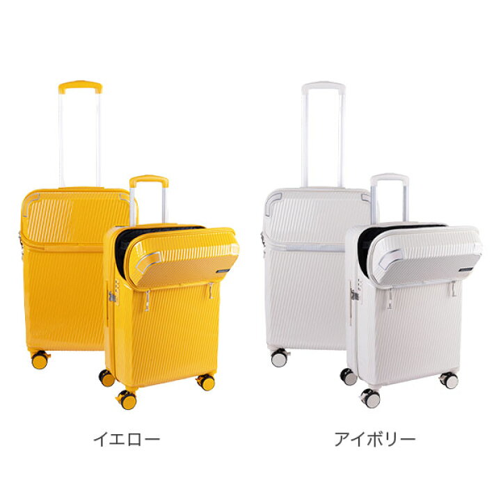 楽天市場】＼店内、マラソンSALE開催中／ TRAVELIST スーツケース 