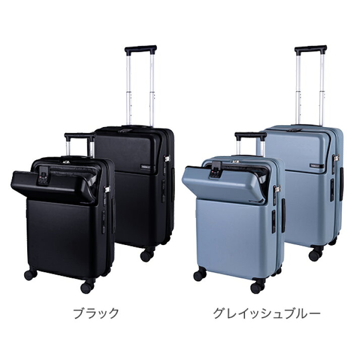 楽天市場】＼店内、マラソンSALE開催中／ TRAVELIST スーツケース 