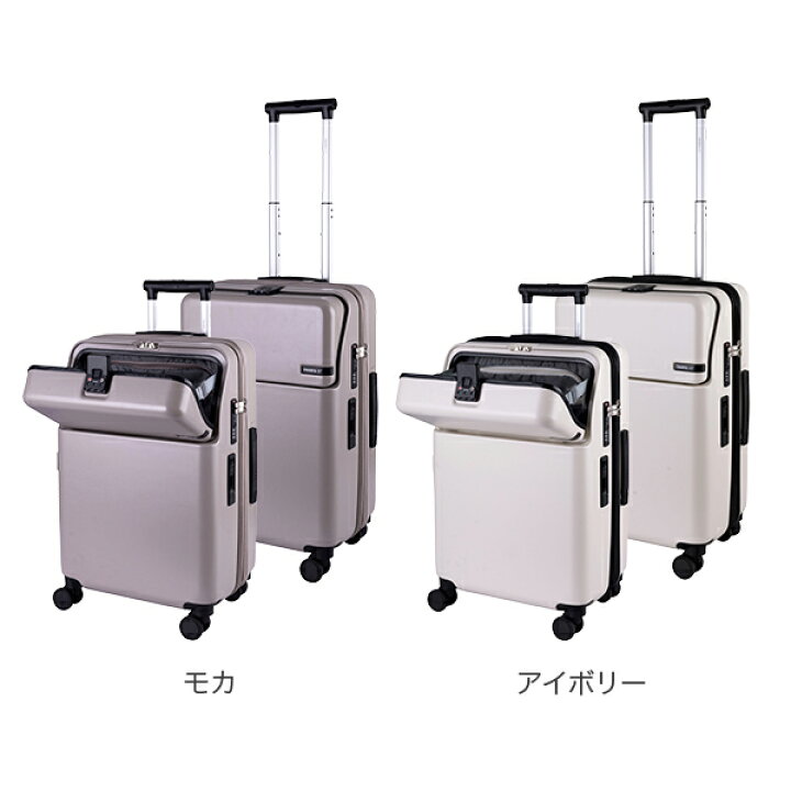 楽天市場】＼店内、マラソンSALE開催中／ TRAVELIST スーツケース 