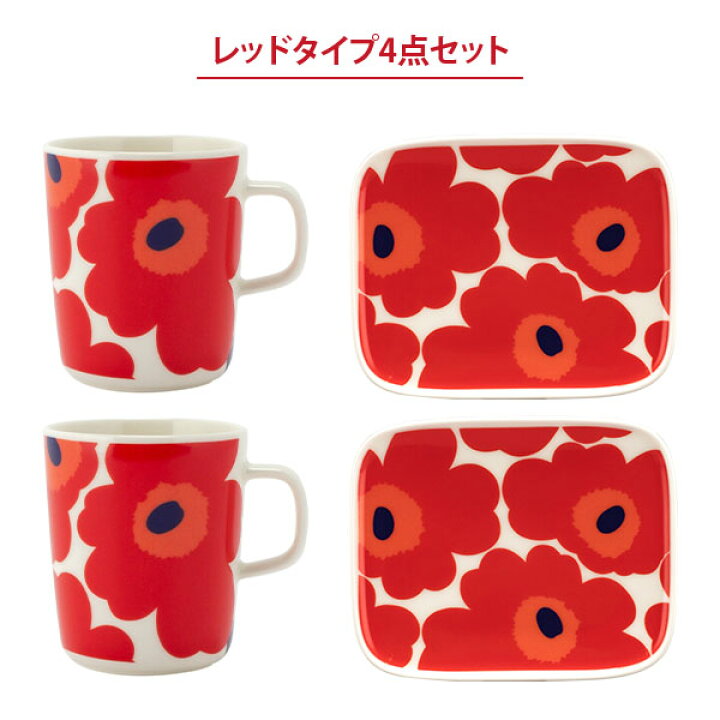 楽天市場】マリメッコ Marimekko 4点セット ウニッコ キッチンセット 