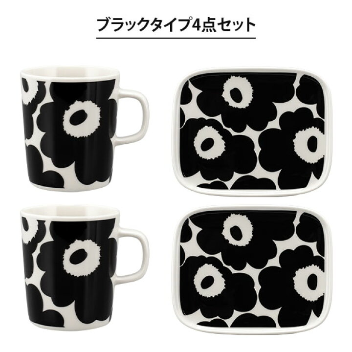 楽天市場】マリメッコ Marimekko 4点セット ウニッコ キッチンセット 