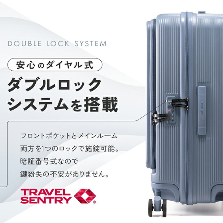 楽天市場】【正規販売店】 ブライテック BRIGHTECH スーツケース 