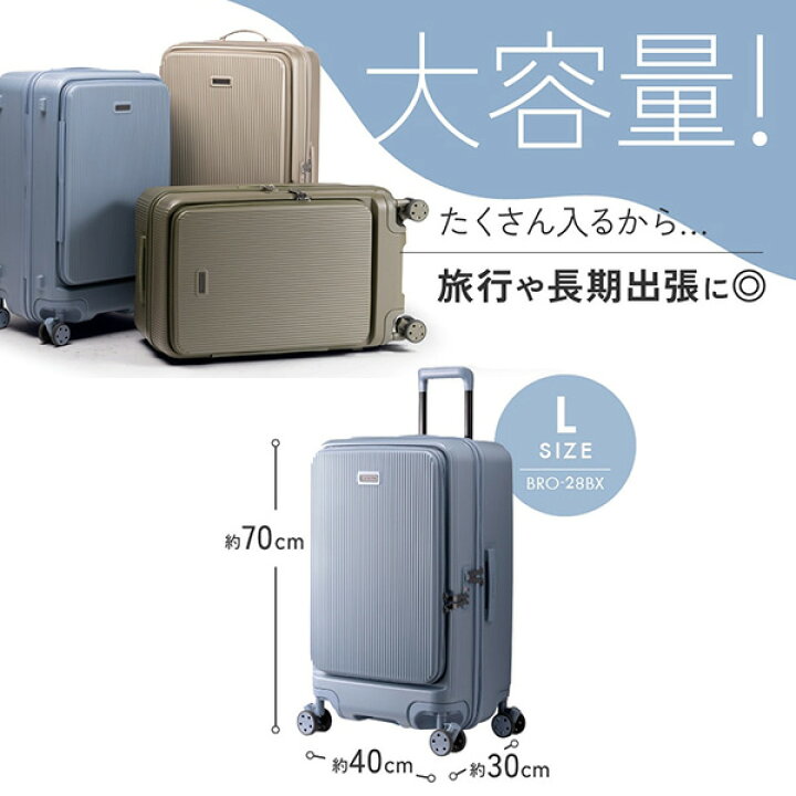 楽天市場】【正規販売店】 ブライテック BRIGHTECH スーツケース 