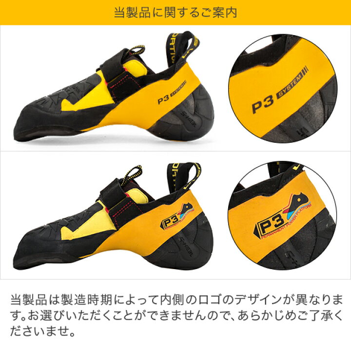 楽天市場】【マラソン期間ポイントUP!】 スポルティバ La Sportiva 靴 