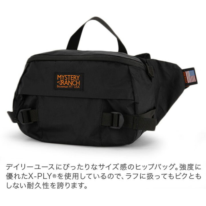 楽天市場】ミステリーランチ Mystery Ranch ヒップモンキー X ボディ 