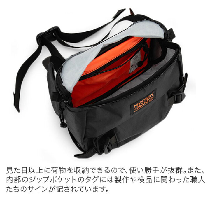楽天市場】ミステリーランチ Mystery Ranch ヒップモンキー X ボディ 