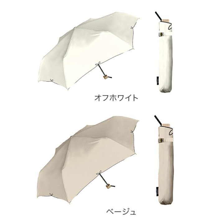 楽天市場】＼店内、モール内最安挑戦中／ 日傘 晴雨兼用 折りたたみ傘 