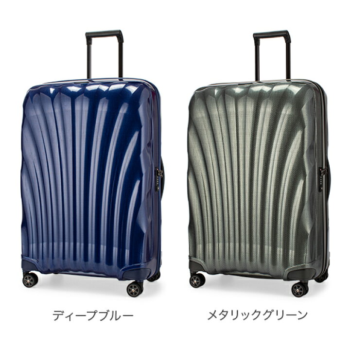 楽天市場】サムソナイト C-LITE シーライト 81cm 123L Samsonite  