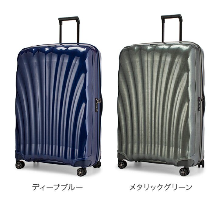 楽天市場】サムソナイト C-LITE シーライト 86cm 144L Samsonite  