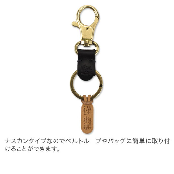 楽天市場】イルビゾンテ Il Bisonte キーリング キーホルダー C0551 P  