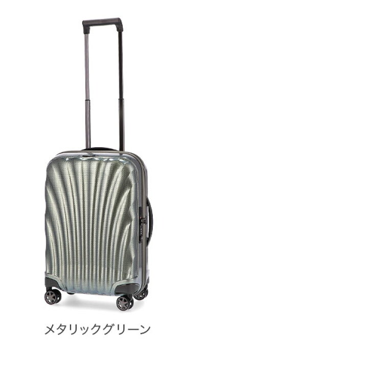 楽天市場】サムソナイト C-LITE シーライト 55cm 36-42L Samsonite 