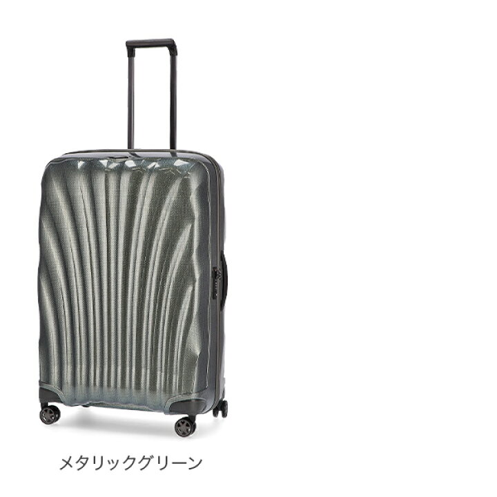 楽天市場】サムソナイト C-LITE シーライト 81cm 123L Samsonite 