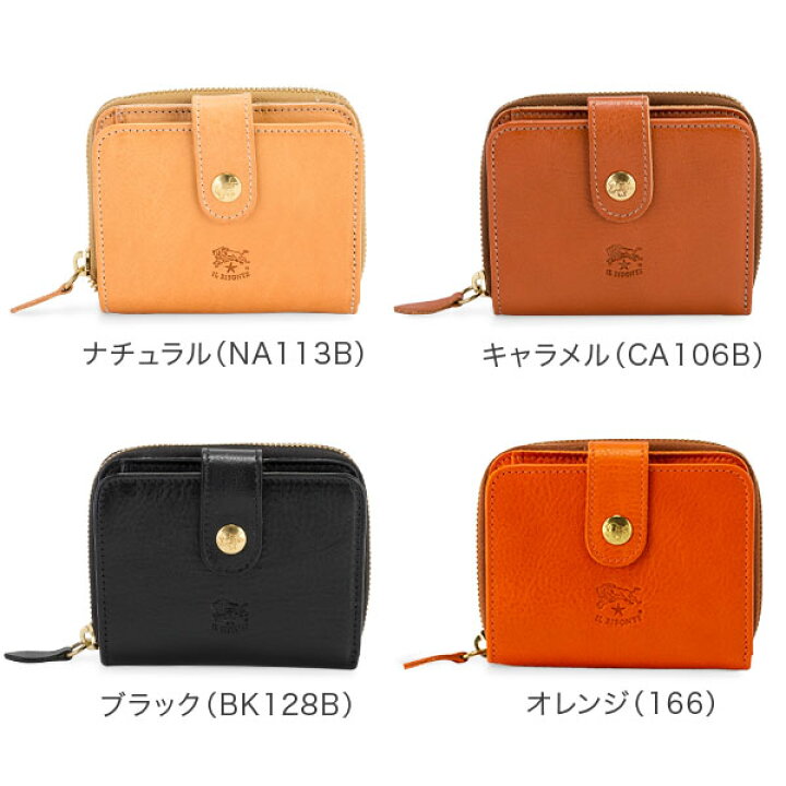 楽天市場】イルビゾンテ Il Bisonte 財布 二つ折り財布 C0960 P 