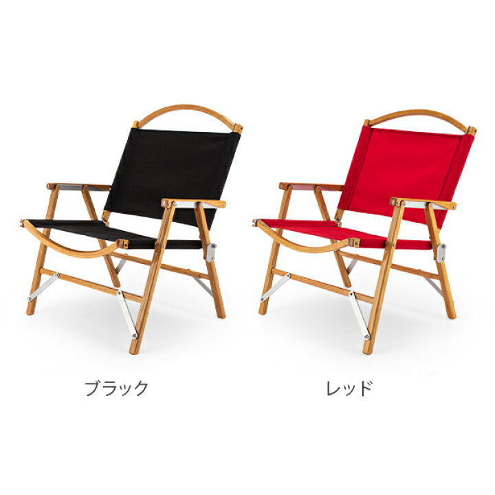 楽天市場】カーミットチェア Kermit Chair 折りたたみ チェア 