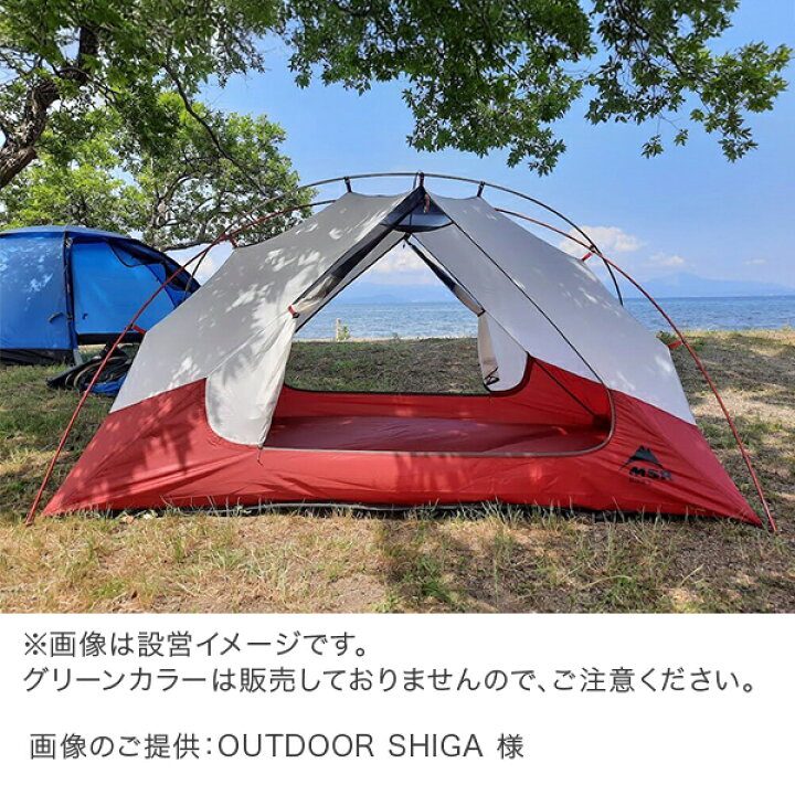 楽天市場】＼マラソン限定P5倍／ エムエスアール MSR エリクサー2 