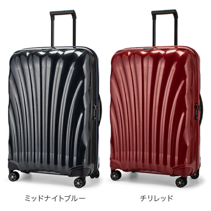 楽天市場】サムソナイト C-LITE シーライト 75cm 94L Samsonite コスモ 