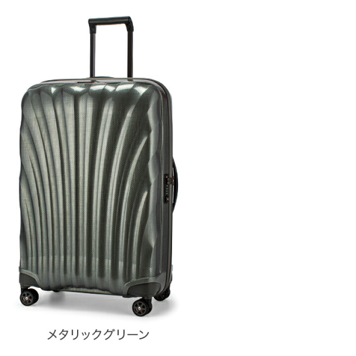 楽天市場】サムソナイト C-LITE シーライト 75cm 94L Samsonite コスモ  