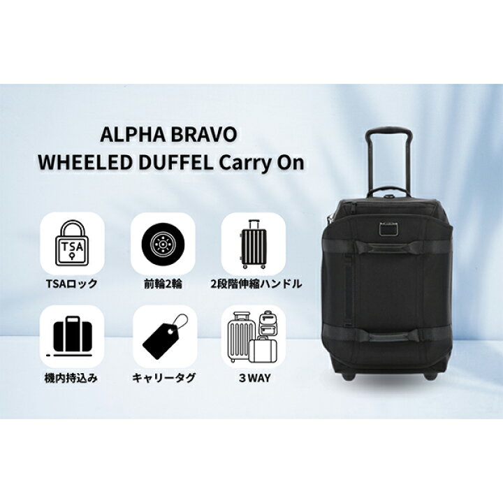 楽天市場】トゥミ TUMI スーツケース バックパック 機内持ち込み 