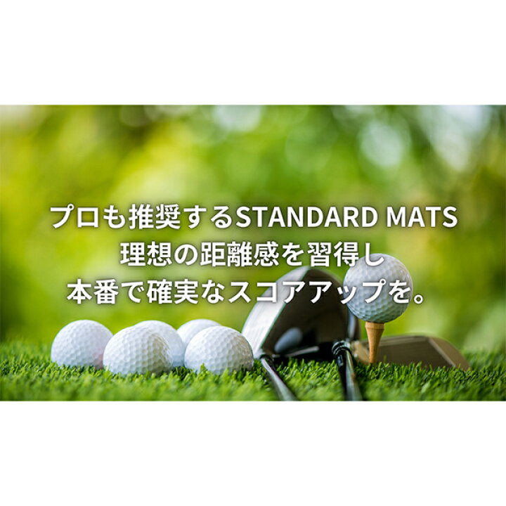 楽天市場】ウェルパット Wellputt パターマット 4m スタンダードマット 
