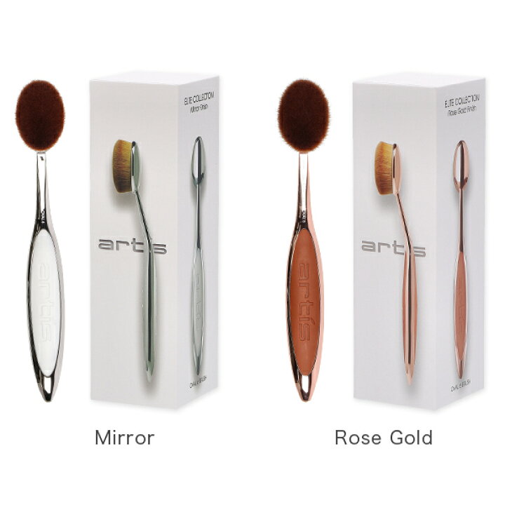 楽天市場】＼店内全アイテム、感動価格／ アーティス Artis メイク  