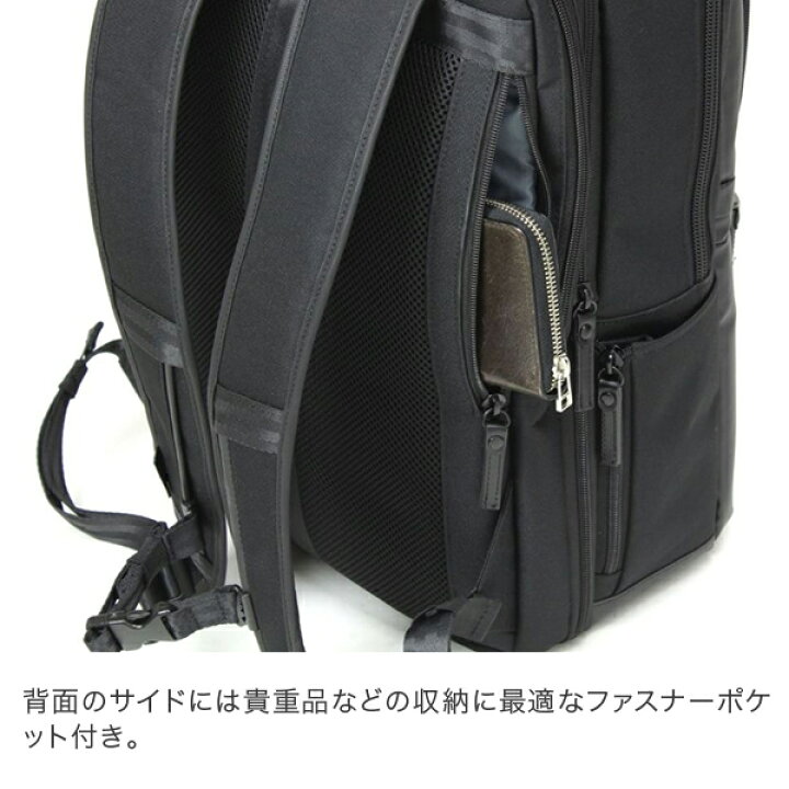 楽天市場】バーマス BERMAS ビジネスリュック ビジネスバッグ BAUER 